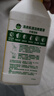 滴露（Dettol）洗衣機清洗劑250ml金裝版檸檬滾筒波輪洗衣機深度清潔劑除垢殺菌 曬單實(shí)拍圖