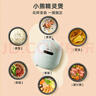 小熊（Bear）電飯煲 電飯鍋小2人家用1-2人智能預約1.2L多功能微壓小型迷你宿舍小鍋米飯鍋 DFB-B12L5 曬單實(shí)拍圖