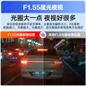 HIKVISION?？低曅熊囉涗泝xD1plus 2K超高清星光夜視F1.55大光圈語音聲控 曬單實(shí)拍圖