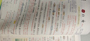 2025秋狀元筆記 小學(xué)語文五年級(jí)上冊(cè) 人教版5年級(jí)課堂筆記知識(shí)點(diǎn)講解視頻課教材解讀隨堂學(xué)霸筆記 曬單實(shí)拍圖