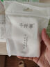 千纖草爽膚水噴霧補(bǔ)水保濕緊致絲瓜水玫瑰黃瓜濕敷水大容量套裝2050ml 曬單實(shí)拍圖