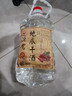 明慶昌酒坊【官方】山東沂蒙地瓜干酒50度4.5L/1桶大桶酒泡酒瓜干酒粗糧白酒 50度 4500mL 1桶 曬單實(shí)拍圖