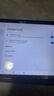 HIUWEY平板電腦2025新款大屏全面屏二合一十核全網(wǎng)通5GWiFi游戲辦公學習上網(wǎng)課Pad Pro 曜石灰 14英新Pro性能版16G+256G原裝鍵盤鼠標 曬單實拍圖
