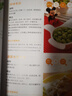 兒童小飯桌：從早餐到晚餐   曬單實(shí)拍圖
