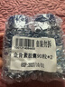 Yejeon骨折骨裂恢復(fù)的藥骨折營(yíng)養(yǎng)補(bǔ)品促進(jìn)骨頭愈合骨傷骨折鈣片強(qiáng)骨密度 曬單實(shí)拍圖