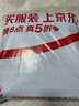 無印良品A類全棉床笠單件 純棉床套罩床墊保護套全包床笠1.8x2米床 曬單實拍圖