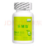 樂(lè)輔智lifesDHA美國(guó)進(jìn)口DHA海藻油可換嬰購(gòu)幼兒童寶寶米粉 樂(lè)輔智60粒1盒贈(zèng)vc48片 曬單實(shí)拍圖