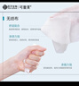 可復(fù)美膠原貼 重組膠原蛋白修護(hù)貼 敏感肌膚舒緩修護(hù)泛紅皮保濕日常維穩(wěn) 膠原貼2片 曬單實(shí)拍圖