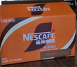雀巢（Nestle）【虞書(shū)欣推薦】即飲咖啡 絲滑拿鐵口味 咖啡飲料 268ml*15瓶 曬單實(shí)拍圖
