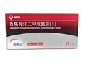 【原研藥】捷諾達(dá) 西格列汀二甲雙胍片(II) 50mg*0.85g*28片/盒 曬單實拍圖