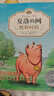 當當正版童書 夏洛的網(wǎng)（E·B·懷經(jīng)典注音版套裝3冊） 曬單實拍圖
