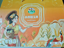 京地達云南版納A級花糯白拇指紫金拇指玉米混合禮盒凈重4斤源頭直發(fā)包郵 曬單實(shí)拍圖