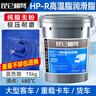 昆侖栩弩黃油潤滑脂耐高溫耐磨2號鋰基脂潤滑油3號挖機(jī)軸承桶裝大桶15公斤 HP-R高溫脂【滴點(diǎn)480】15公斤 曬單實(shí)拍圖