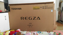 東芝電視65Z500QF 65英寸 Mini LED控光 144Hz 3+128GB 火箭炮音響 4K超清 以舊換新家電國家補(bǔ)貼 曬單實(shí)拍圖