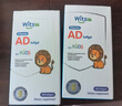 witsbb【吳敏霞力薦】健敏思嬰幼兒維生素ad0-3歲100+項無(wú)敏原1500iu2盒 曬單實(shí)拍圖