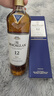 麥卡倫MACALLAN 12年藍鉆雙桶700ml禮盒 蘇格蘭單一麥芽威士忌 進口洋酒 麥卡倫12年雙桶有碼-700ml 曬單實拍圖