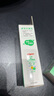 貝親嬰幼兒童牙膏防齲齒啫喱牙膏寶寶口腔護(hù)理潔牙 防蛀啫喱(6個(gè)月以上)*2支 曬單實(shí)拍圖