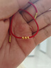 中國黃金（CHINA GOLD）轉(zhuǎn)運珠黃金手鏈女足金手飾紅手繩七夕情人節(jié)禮物送女朋友老婆生日 足金轉(zhuǎn)運珠紅手繩 曬單實拍圖