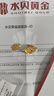 水貝黃金足金999金枝玉葉吊墜女純足金鏤空葉子送老婆送閨蜜新年禮物 金枝玉葉吊墜+金重約0.3g 曬單實(shí)拍圖