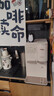 飛利浦（PHILIPS）制冰飲水機制冷即熱式飲水機 制冰機刨冰直出冰沙冰塊 免安裝全能四合一飲水機【重磅新品】冰境C1 乳白色 即熱制冷型 1 曬單實(shí)拍圖