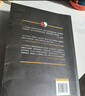 地理百科全書全套2冊彩圖注音版中國地理百科全書+世界地理百科全書6-8-10-12歲青少年兒童科普類 曬單實(shí)拍圖