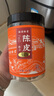 胡慶余堂正宗新會產(chǎn)陳皮 廣東江門5-10年老陳皮 泡普洱茶泡水50g罐裝 【1件9折 3件8.5折】2013年陳皮 曬單實(shí)拍圖