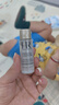 蘭蔻（LANCOME）凈澈煥膚亮白乳液15ml 極光乳液提亮保濕美白護膚品【臨期清倉】 曬單實拍圖