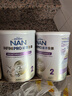 雀巢（Nestle）能恩全護(hù)適度水解 6HMO嬰幼兒奶粉2段800g/罐*6 6-12個(gè)月免疫力 曬單實(shí)拍圖