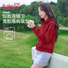 班尼路BALENO連帽衛(wèi)衣女裝秋冬新款寬松長(zhǎng)袖百搭運(yùn)動(dòng)風(fēng)小個(gè)子女生短款落肩上衣 車(chē)?yán)遄蛹t#純色 XL 曬單實(shí)拍圖