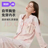 JOYNCLEON【清倉】云慕絲月子服夏季薄款產(chǎn)后哺乳孕婦睡衣兩件套春秋家居服 云感軟糯月子服 L碼 曬單實拍圖
