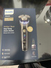 飛利浦（PHILIPS）剃須刀電動(dòng)刮胡刀荷蘭整機(jī)進(jìn)口高端旋護(hù)9系升級(jí)光環(huán)智能刮胡刀限定禮盒生日禮物 【重磅新品】旋護(hù)新9系Ultra + XP9405 曬單實(shí)拍圖