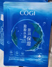高姿（COGI）海藻補水保濕面膜 護膚品化妝品面膜女密集彈嫩潤澤平衡油脂滋潤 【到手50片】海藻面膜30片裝 曬單實(shí)拍圖
