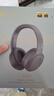 漫步者（EDIFIER）W820NB雙金標(biāo)版 頭戴式主動降噪藍牙耳機 手機電腦筆記本耳機 云巖白 七夕情人節(jié)禮物 曬單實拍圖