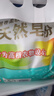 超能 馨香柔軟天然皂粉 青檸西柚香 12斤 天然椰油 溫和無(wú)刺激 曬單實(shí)拍圖
