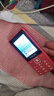飛利浦（PHILIPS）老年人手機4G全網(wǎng)通超長(cháng)待機大屏大聲音大字體老年機學(xué)生兒童老人專(zhuān)用按鍵功能機備用 E536A絢麗紅 曬單實(shí)拍圖