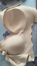 FitonTon內(nèi)衣女夏特大碼無(wú)痕胖妹妹無(wú)鋼圈內(nèi)衣收副乳調(diào)整型大胸顯小文胸罩 曬單實(shí)拍圖