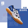 迪卡儂乒乓球鞋運動(dòng)鞋室內舒適透氣男女春夏IVE3藍白拼色42-4265906 曬單實(shí)拍圖