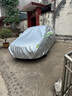 卓釔皓（ZHUOYIHAO）適用于雪佛蘭科沃茲車衣全車罩22 21 20 19加厚遮陽隔熱防曬防雨 加棉絨加厚牛津布汽車車衣罩外套 2016-2022款科沃茲專用車衣罩外罩車套 曬單實拍圖