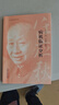 病機(jī)臨證分析 任應(yīng)秋 著 任應(yīng)秋醫(yī)學(xué)叢書 中國(guó)中醫(yī)藥出版社  中醫(yī)臨床 臨證分析 附方 表解 中醫(yī)古籍/書籍 曬單實(shí)拍圖