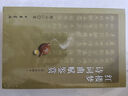 紅樓夢詩詞曲賦鑒賞（修訂重排本） 中華書局 曬單實拍圖