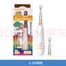 BabySmileRainbow兒童電動(dòng)牙刷嬰幼兒寶寶電動(dòng)牙刷專(zhuān)用替換刷頭軟毛硬毛0-3-12歲 206橙色 曬單實(shí)拍圖