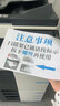 KONICA MINOLTA【95成新】柯美C368彩色復(fù)印機(jī)a3激光打印機(jī)掃描機(jī)一體機(jī)辦公大型 彩機(jī)柯美C368-八代新款辦公強(qiáng)推 曬單實(shí)拍圖
