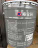嘉寶莉（CARPOLY）外墻漆乳膠漆防水防曬涂料外墻翻新防水涂料新家園20kg巖石灰  曬單實(shí)拍圖