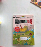 可怕的科學(xué)-漫畫版（全37冊(cè)）   曬單實(shí)拍圖