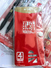 晨光（M&G）孔廟祈福系列考試專用透明套裝 中性筆+替芯+墊板+涂卡2B鉛筆+套尺+橡皮 中高考/考研/考公13件套 曬單實拍圖