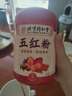 同仁堂五紅粉湯紅皮花生衣枸杞紅棗產(chǎn)后月子餐哺乳期女性氣血下奶寶600g 曬單實拍圖