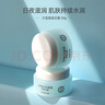 大寶美容日霜50g*2只裝日用霜護(hù)膚面霜保濕水潤光滑細(xì)膩滋潤補(bǔ)水學(xué)生 【2瓶】美容日霜50g 曬單實拍圖