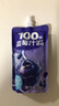 京東京造100%NFC藍(lán)莓汁180g*10精制盒裝0脂0添加糖純果汁花青素飲料箱 曬單實拍圖
