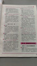 新概念英語1基礎學習套裝 學生用書+練習冊（智慧版 套裝共2冊 附要點概述視頻、課文音頻、單詞跟讀、單詞練習、課文朗讀語音測評）零起點入門 零基礎自學 中小學英語 外研社 曬單實拍圖