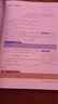 【新華書店】高一上冊課本全套書9本人教版高中語文數(shù)學英語政治歷史地理物理化學生物必修一1第一冊部編版高中高一上冊全套課本教科書教材 【人教版】必修一語數(shù)英3本 高中一年級 曬單實拍圖